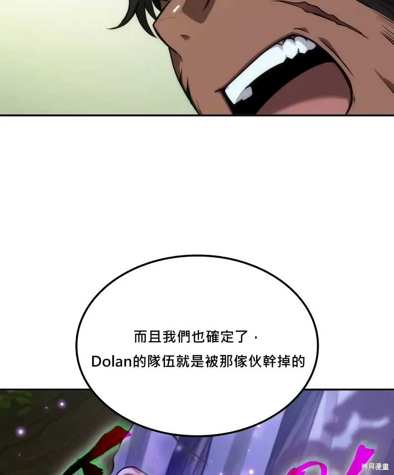 第9话 第19页