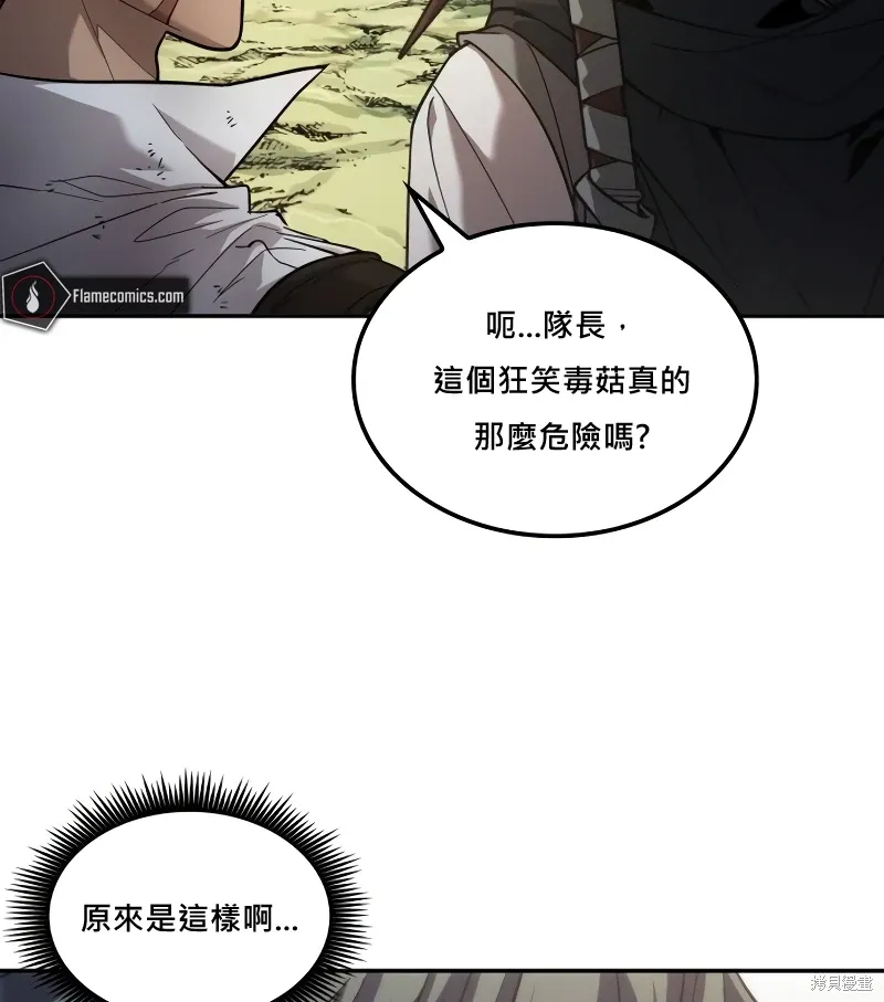 第9话 第25页