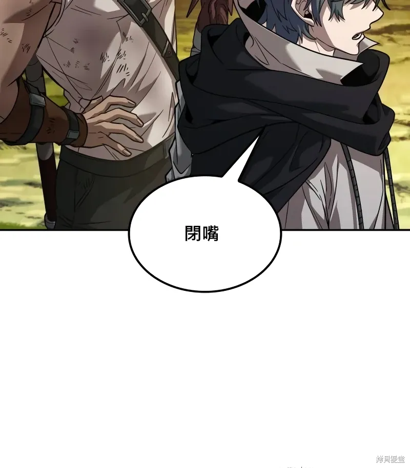 第9话 第32页