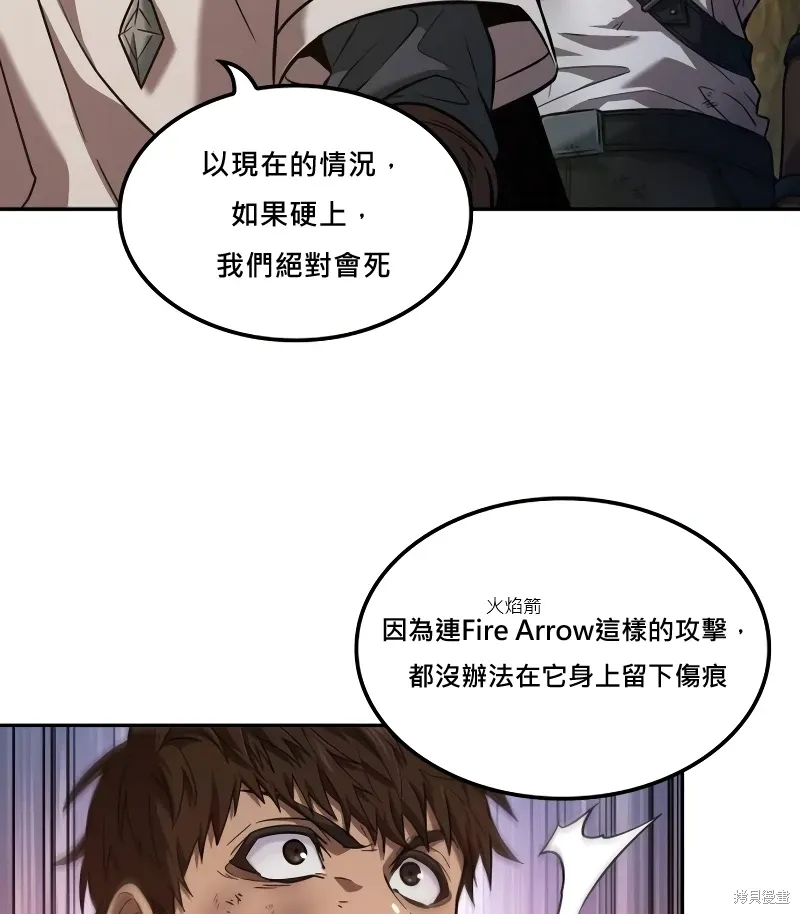 第9话 第34页