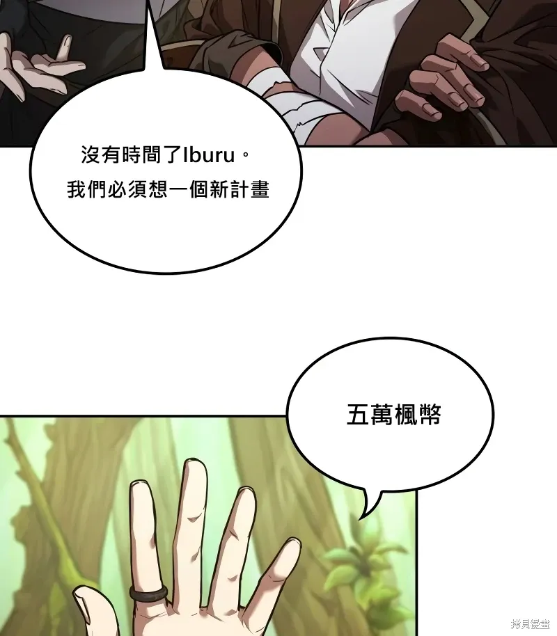 第9话 第38页