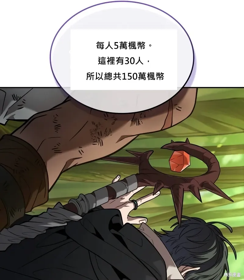 第9话 第41页