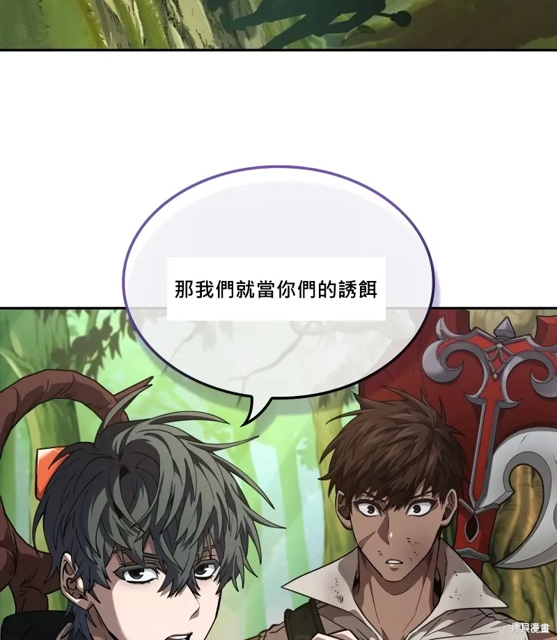 第9话 第43页