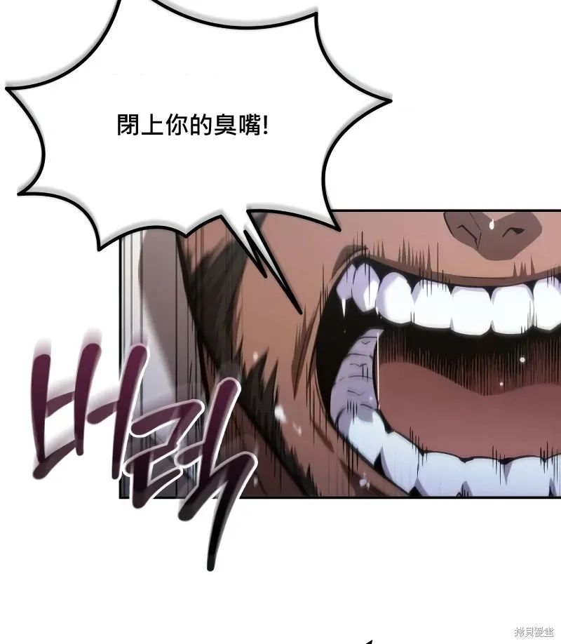 第9话 第48页