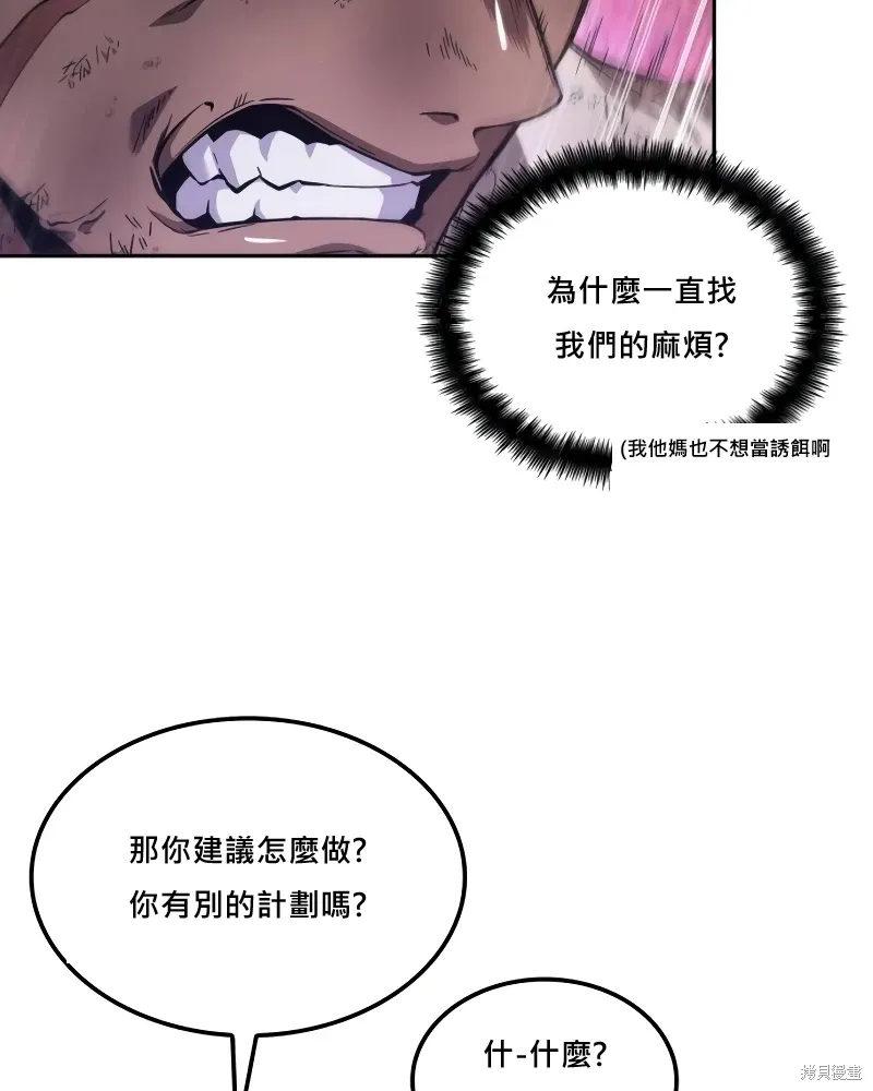 第9话 第55页
