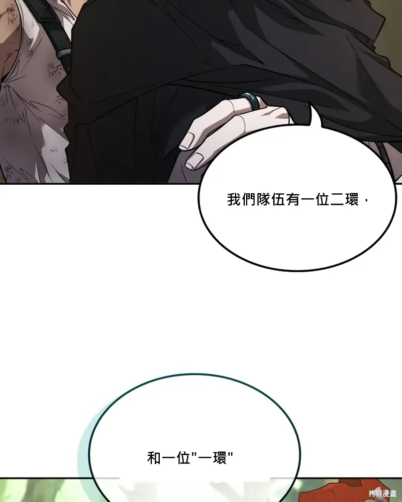 第9话 第58页
