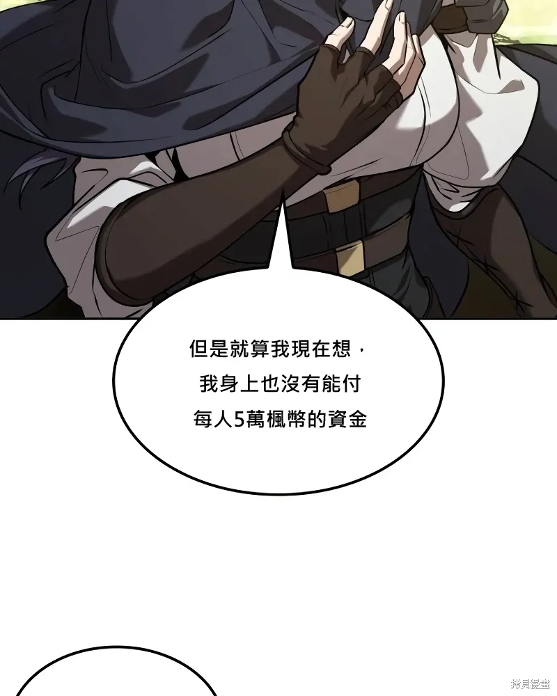 第9话 第64页