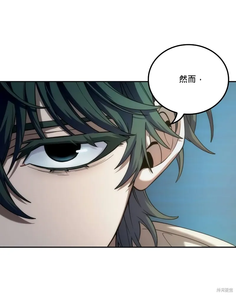 第9话 第66页