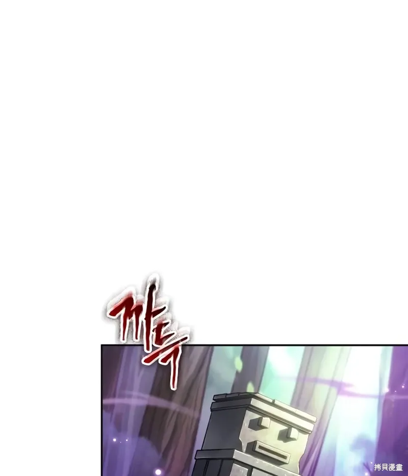 第9话 第71页