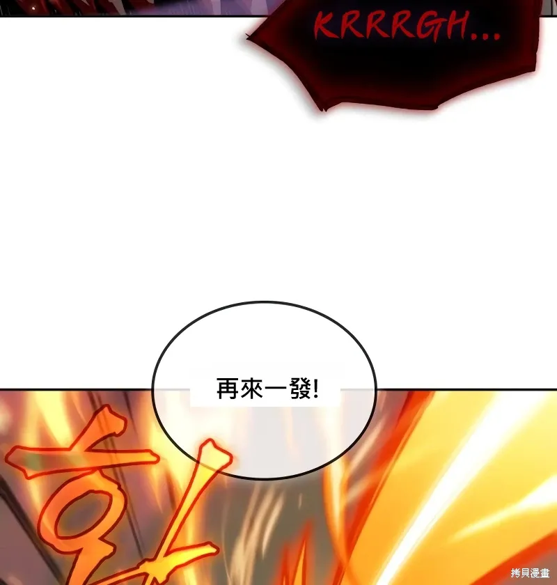 第9话 第114页