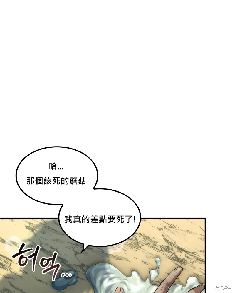 第10话 第1页
