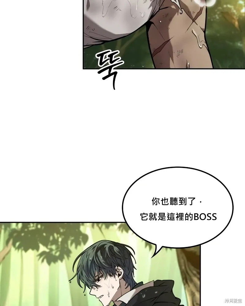 第10话 第5页