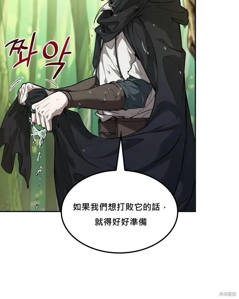 第10话 第6页