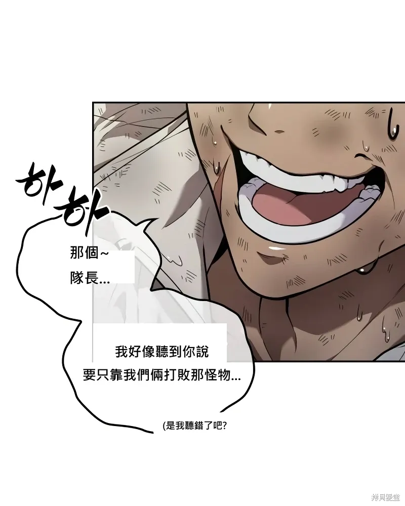 第10话 第8页