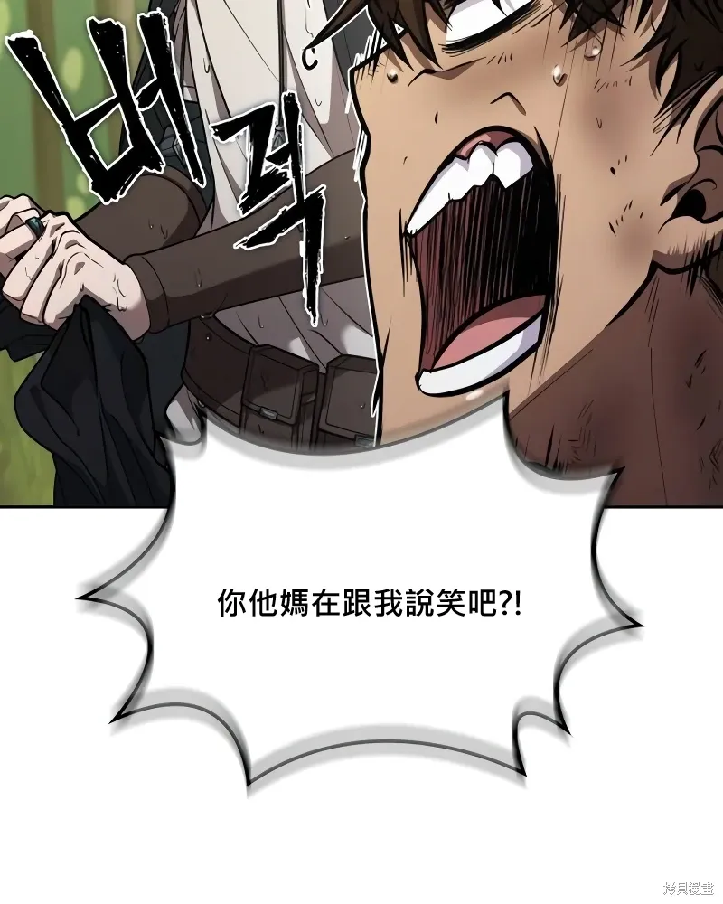 第10话 第10页