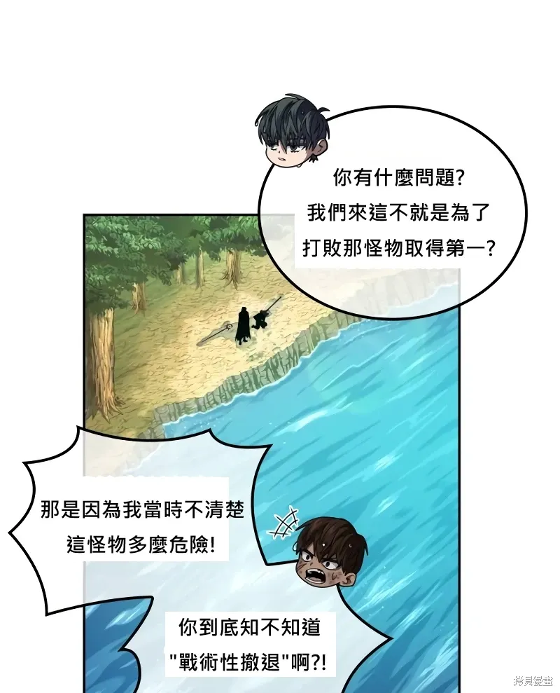 第10话 第11页