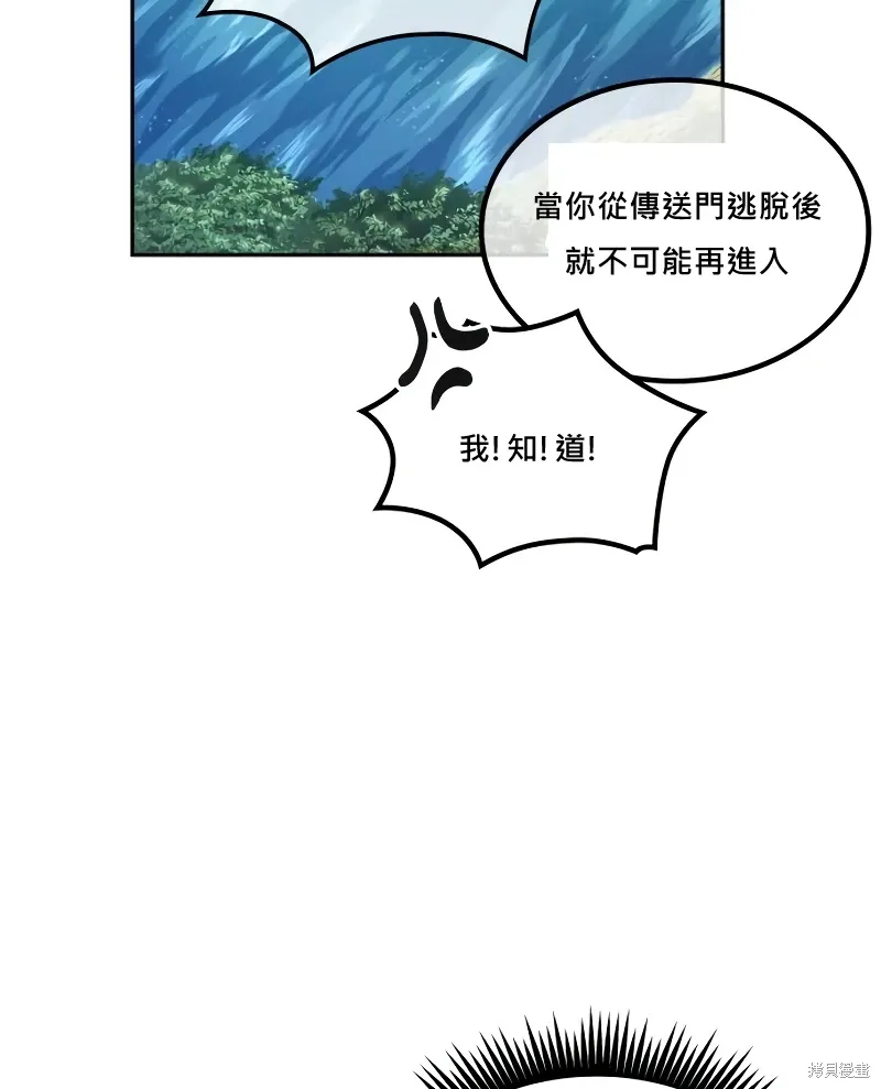 第10话 第12页