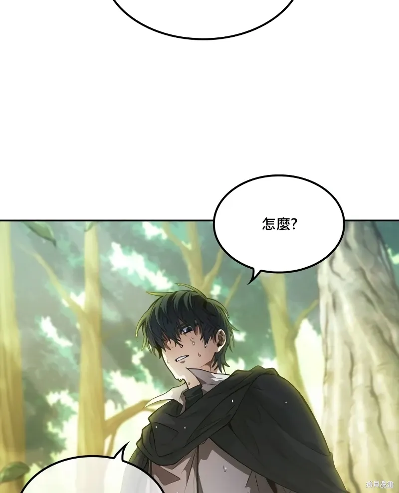 第10话 第16页