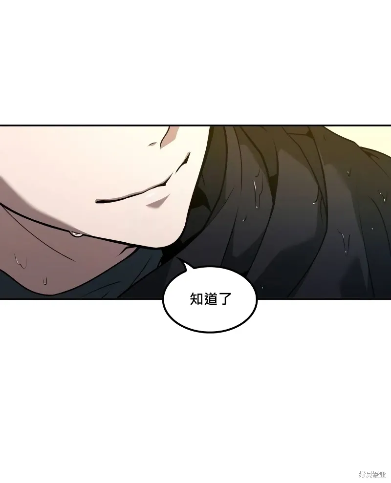 第10话 第20页