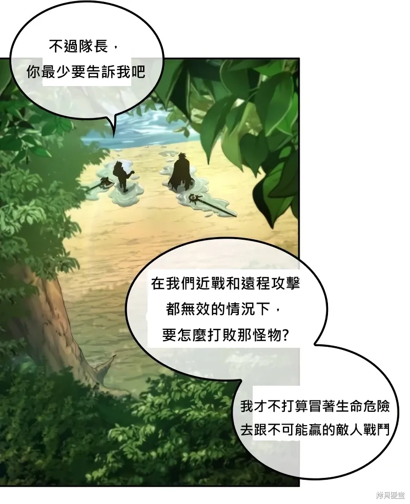 第10话 第21页