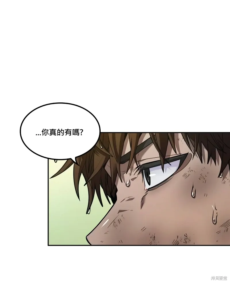 第10话 第22页