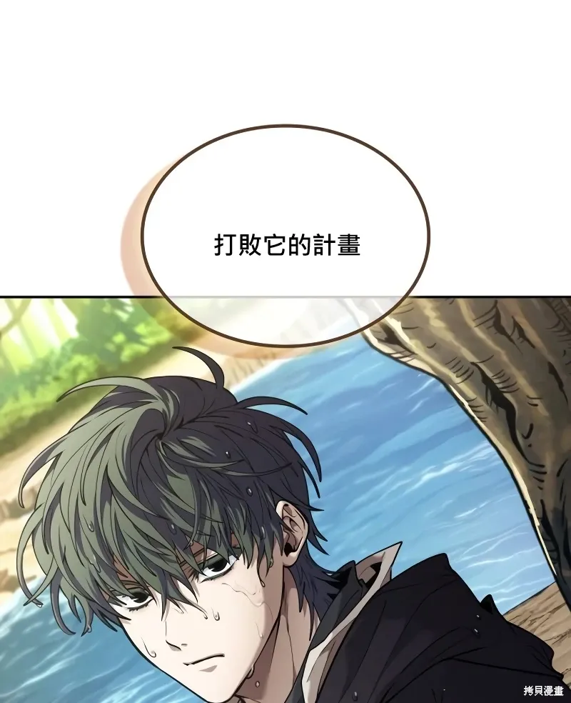 第10话 第23页