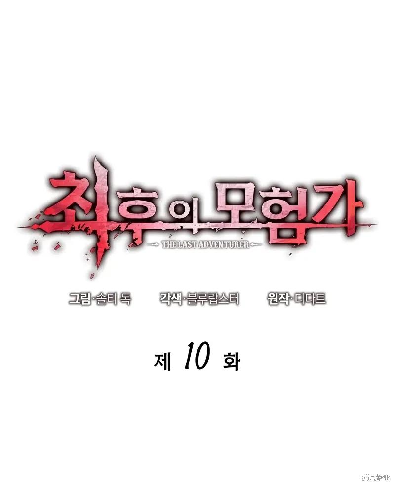 第10话 第25页