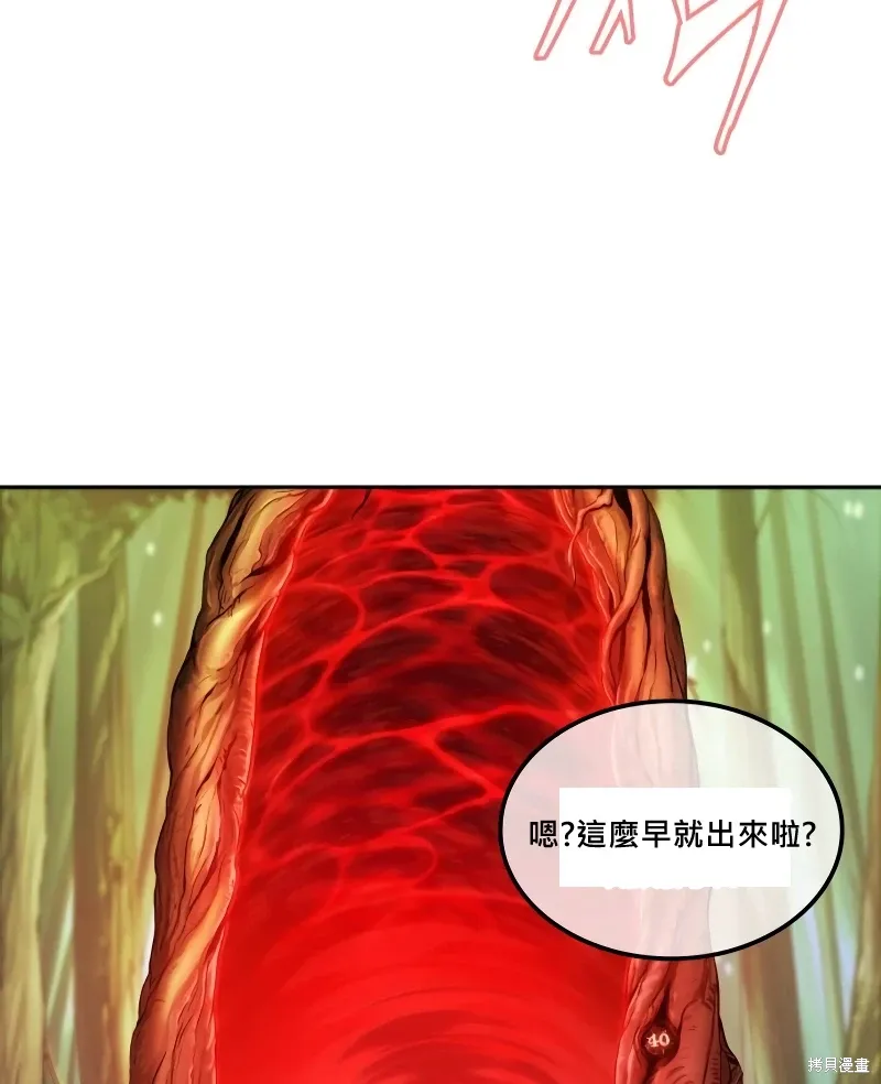 第10话 第27页
