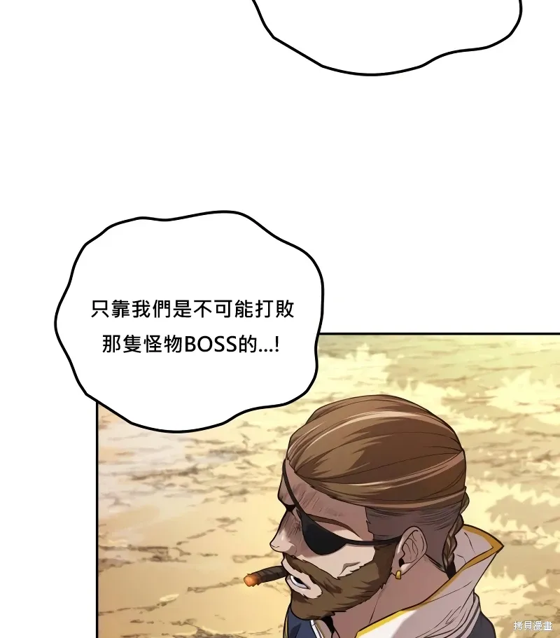 第10话 第32页