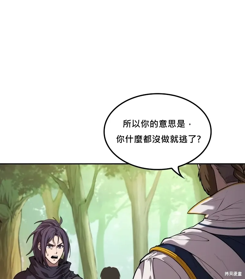 第10话 第35页
