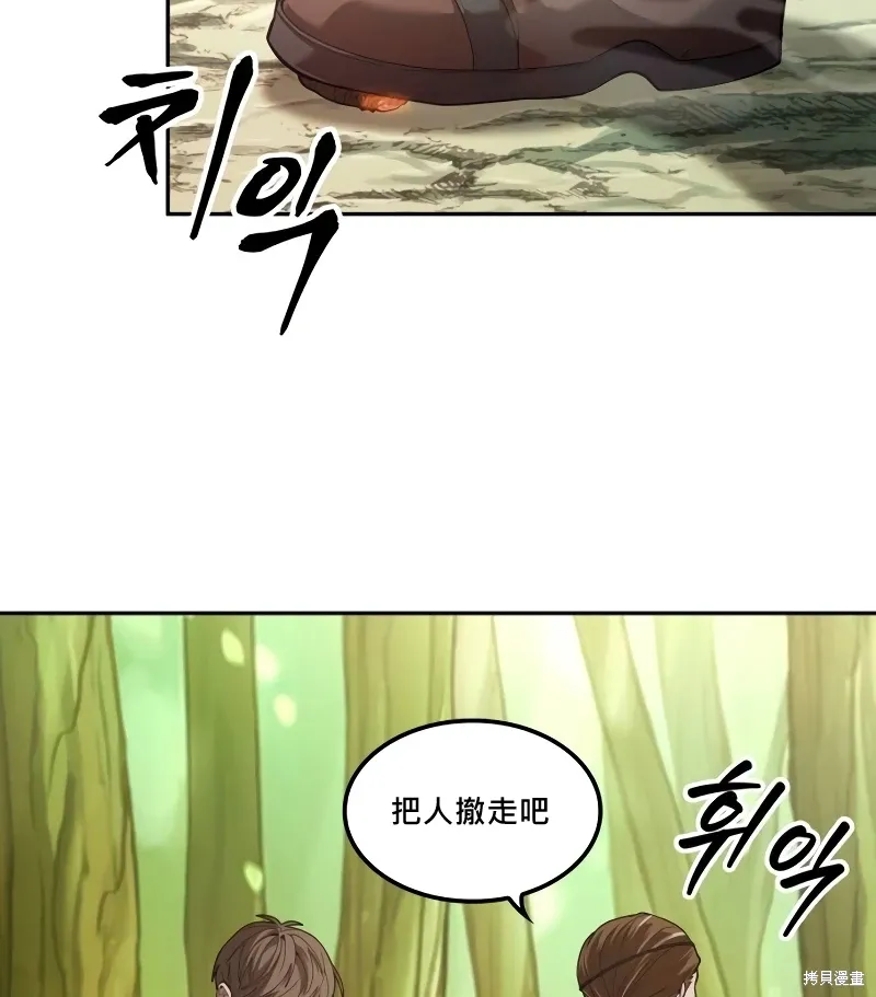 第10话 第37页