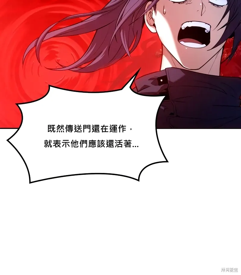 第10话 第40页