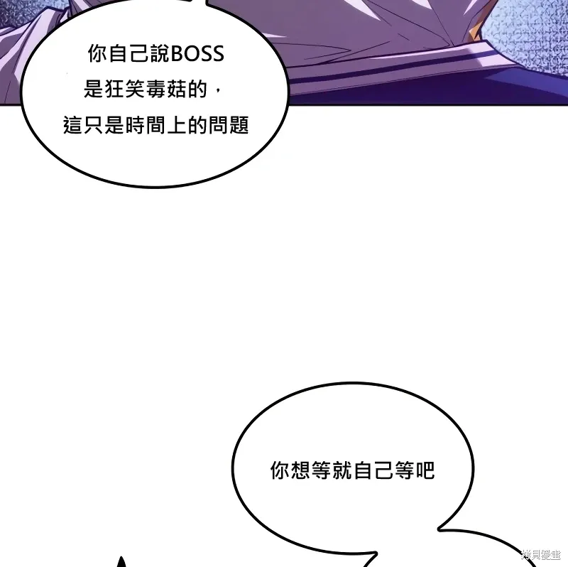 第10话 第42页