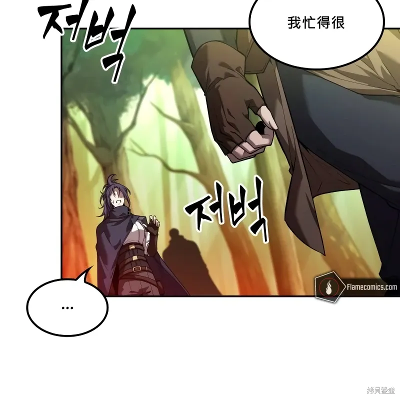 第10话 第43页