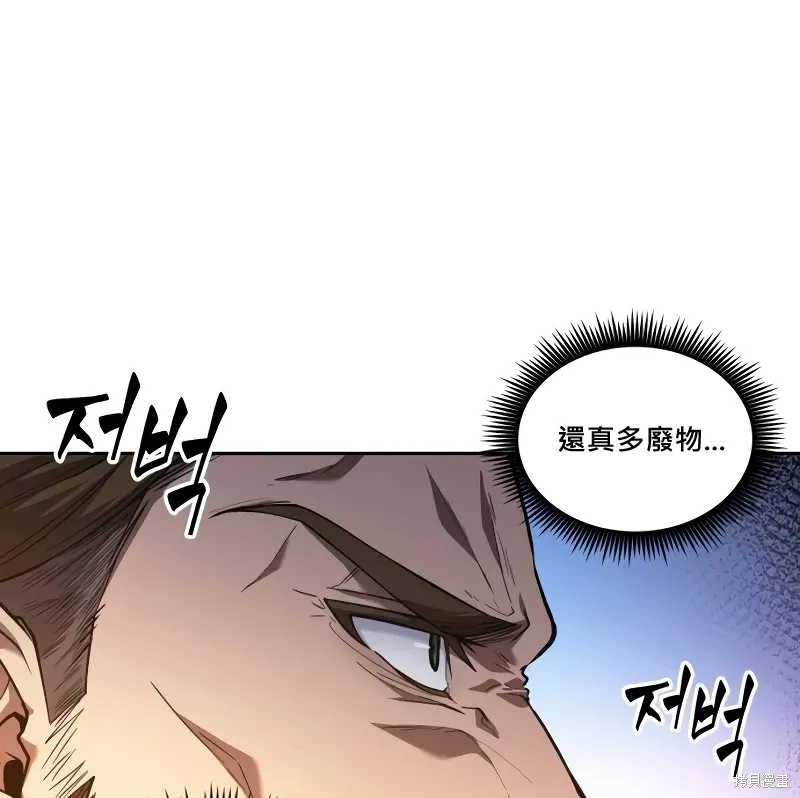 第10话 第44页