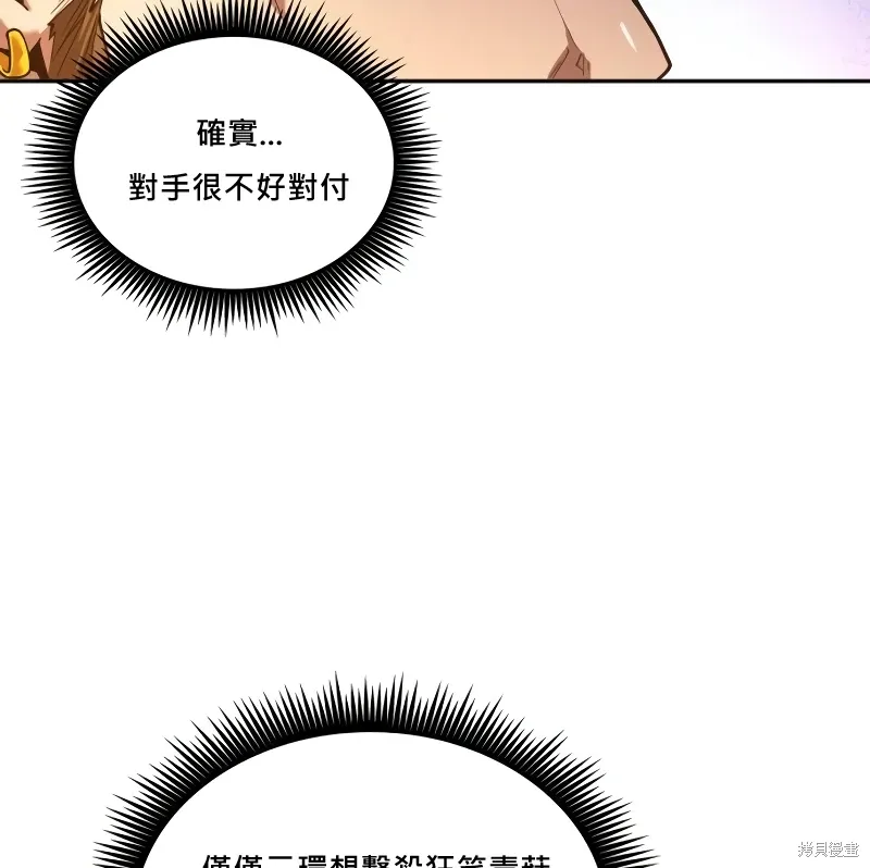 第10话 第45页