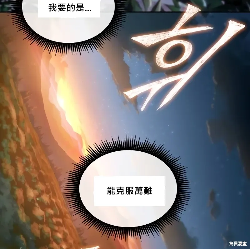 第10话 第49页