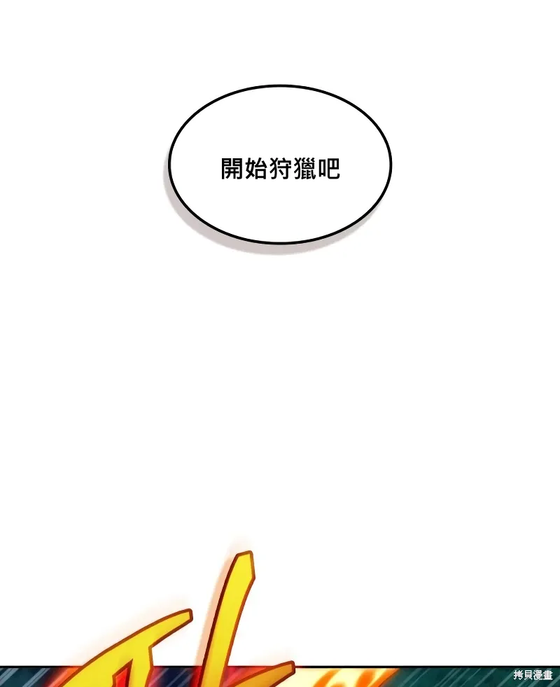 第10话 第57页