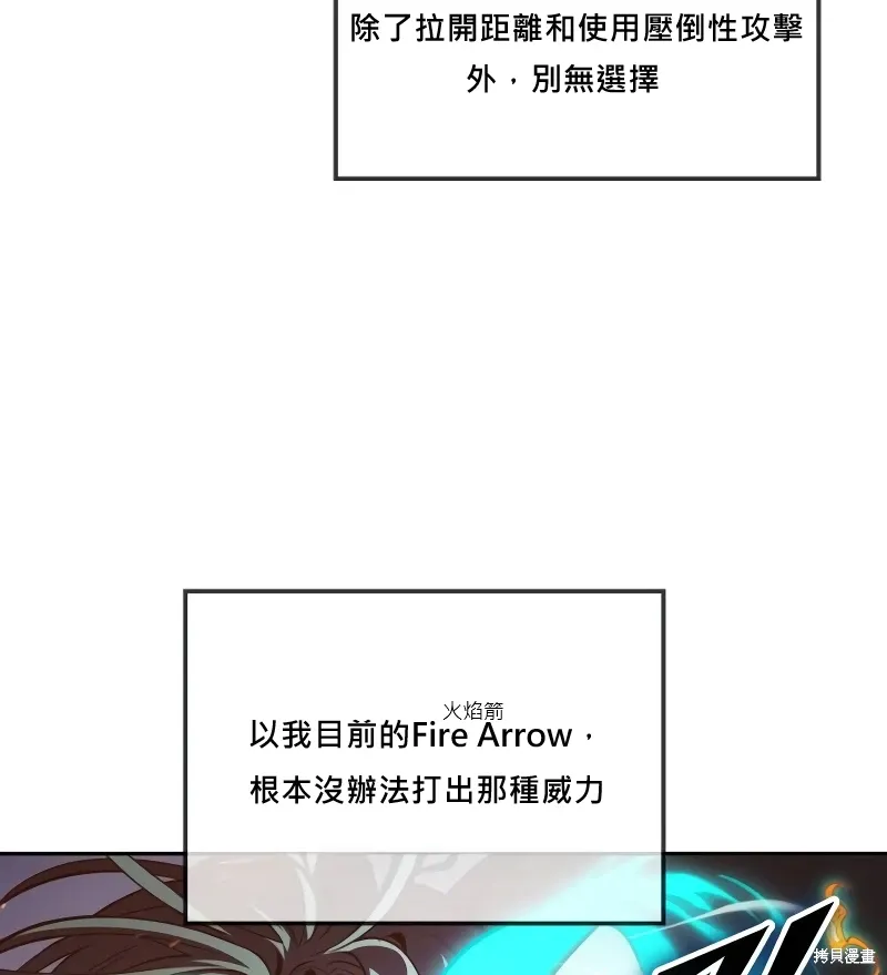 第10话 第63页