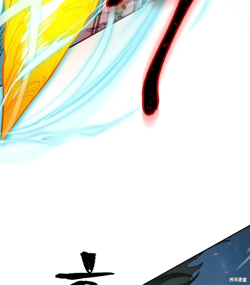 第10话 第87页