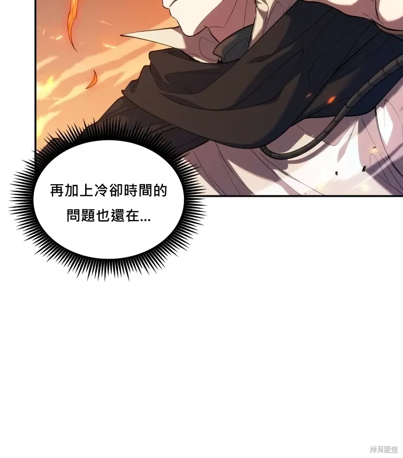 第10话 第100页