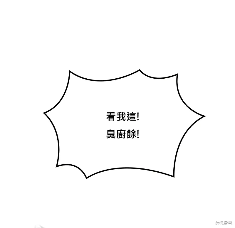 第10话 第120页