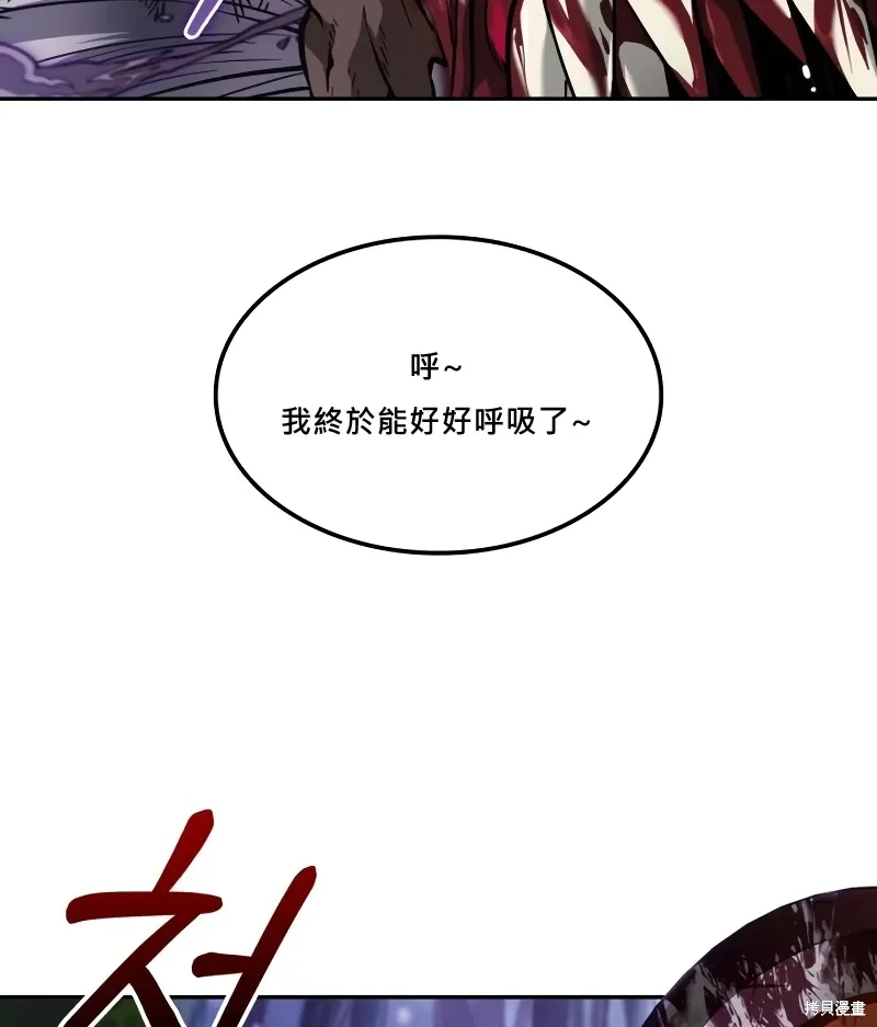 第10话 第128页