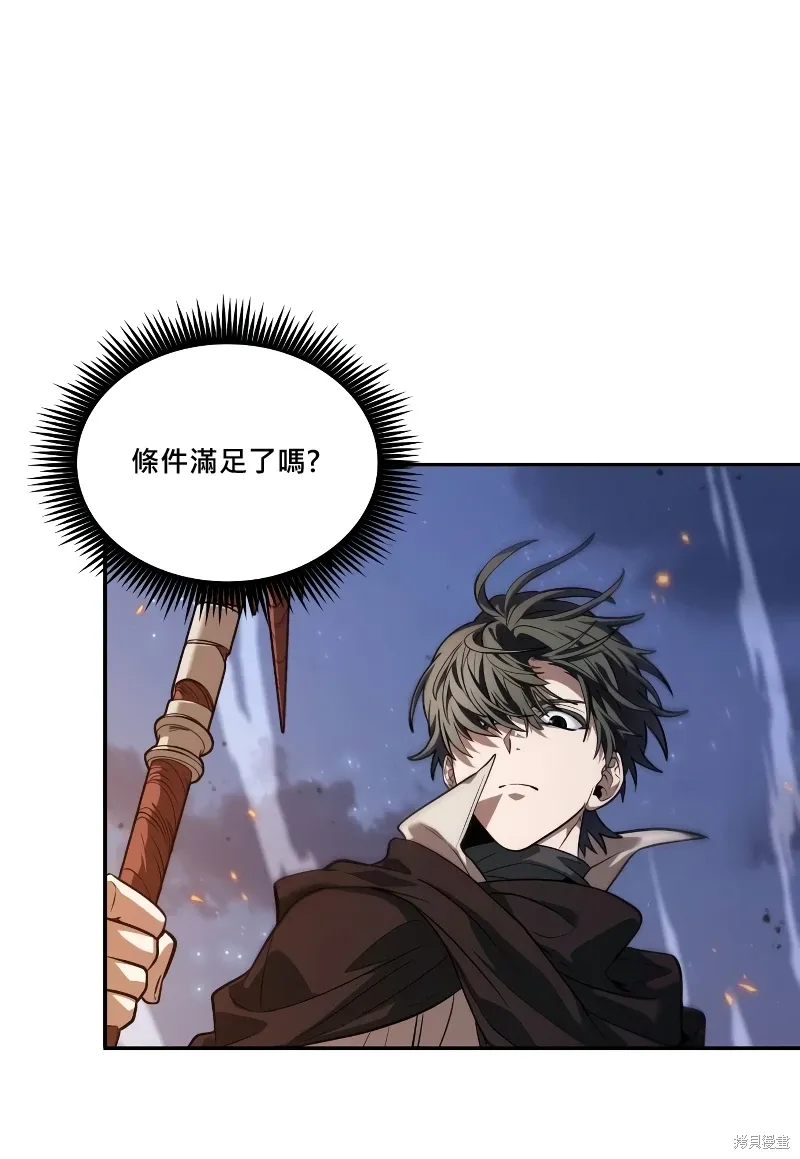 第11话 第4页