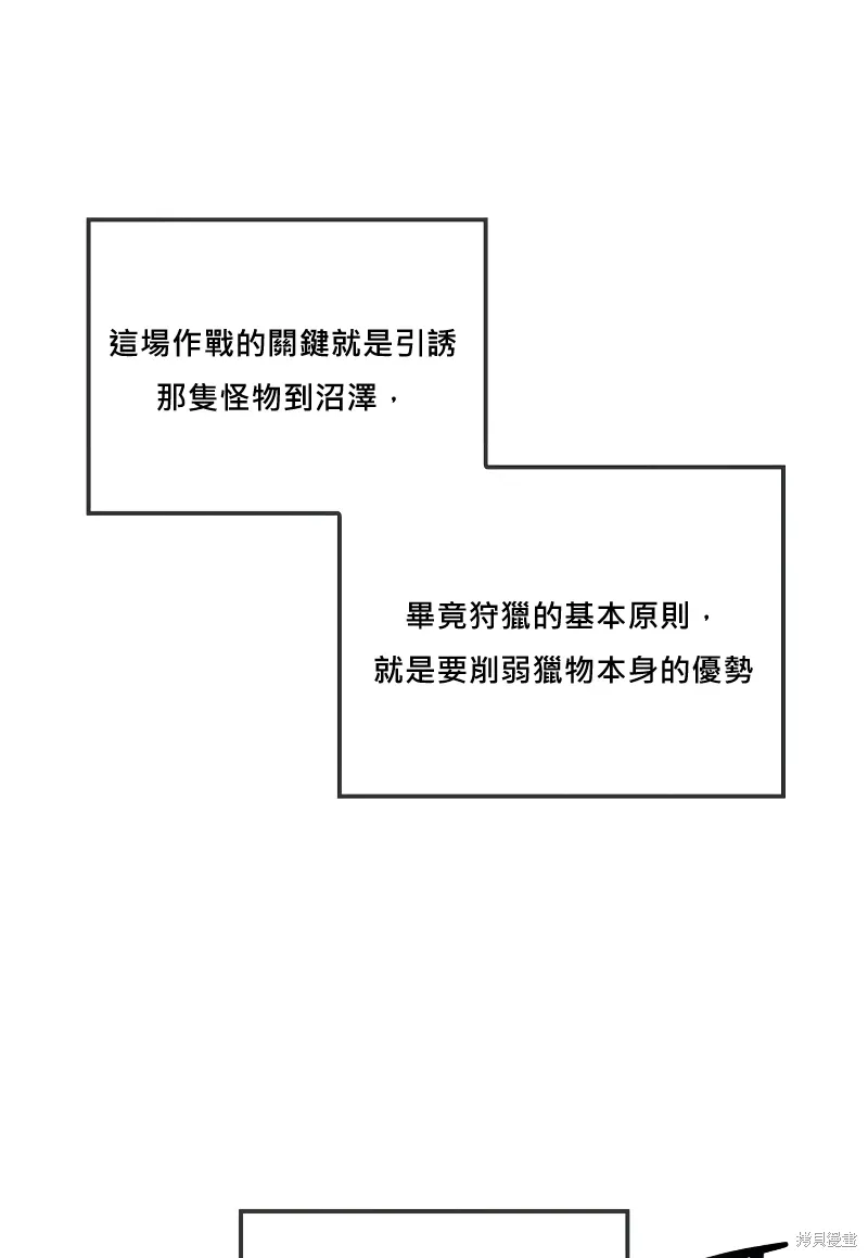 第11话 第5页
