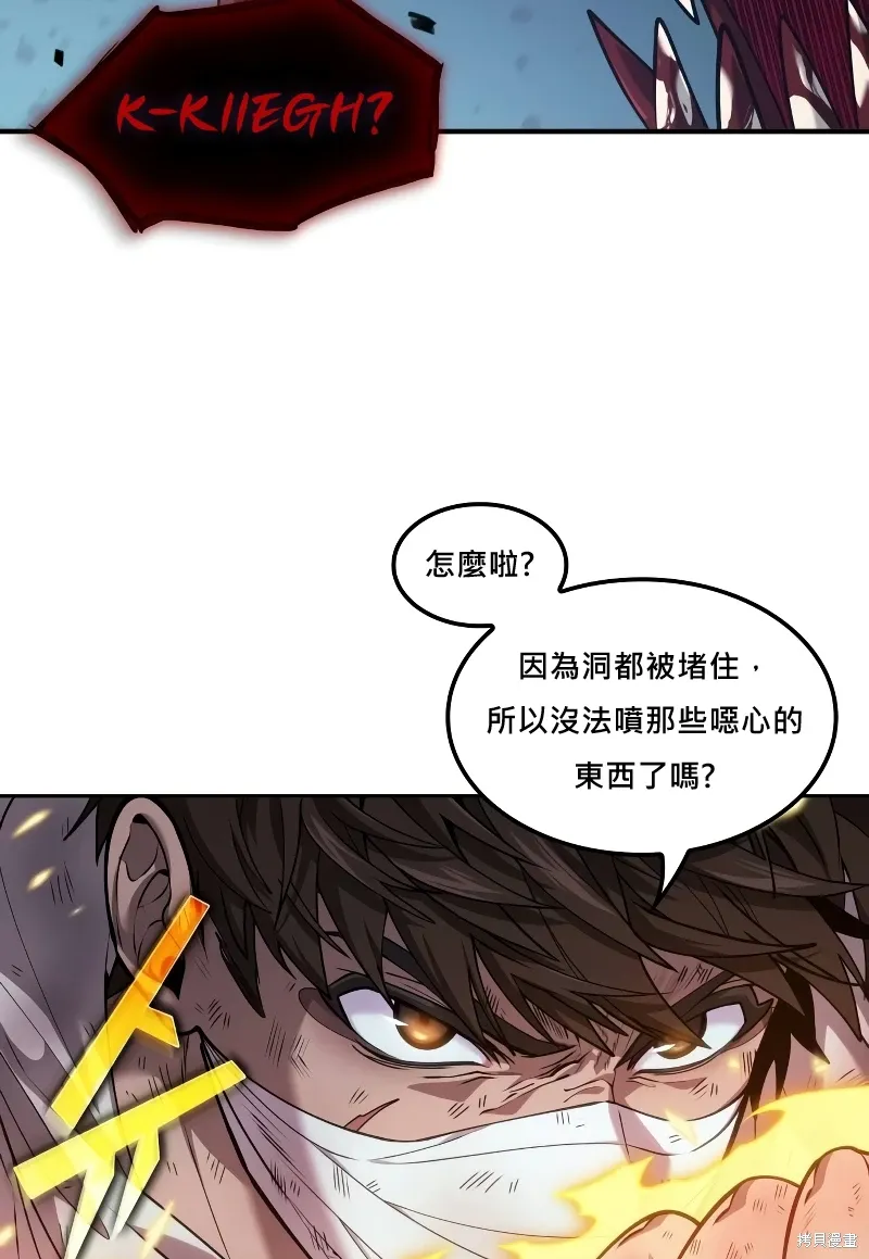 第11话 第7页