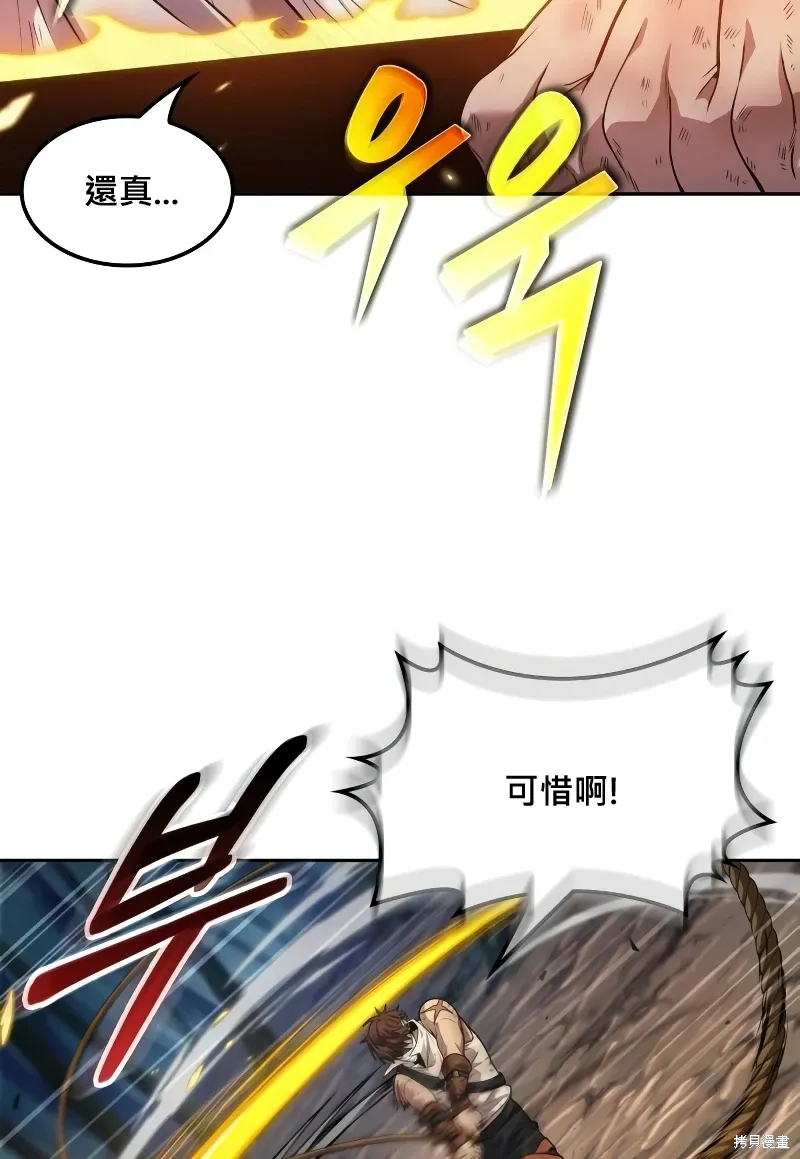 第11话 第8页