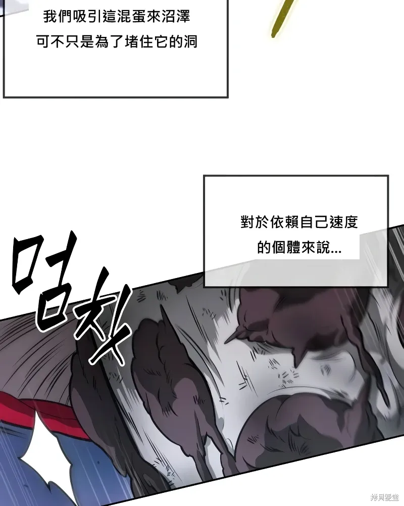 第11话 第18页