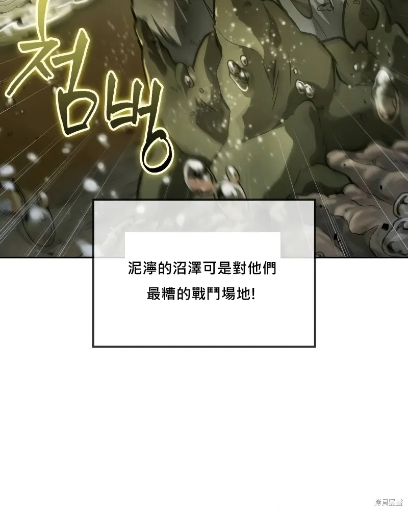 第11话 第20页