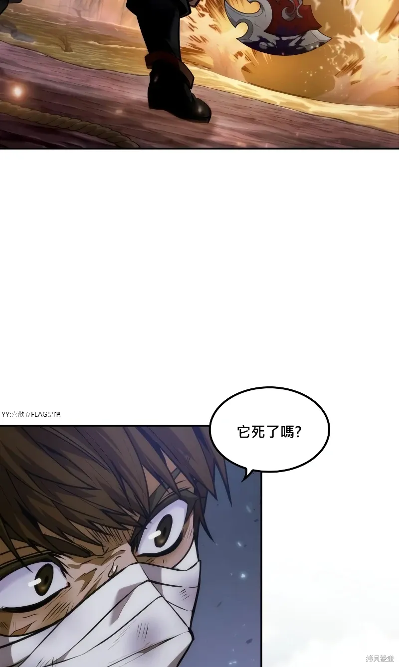 第11话 第25页